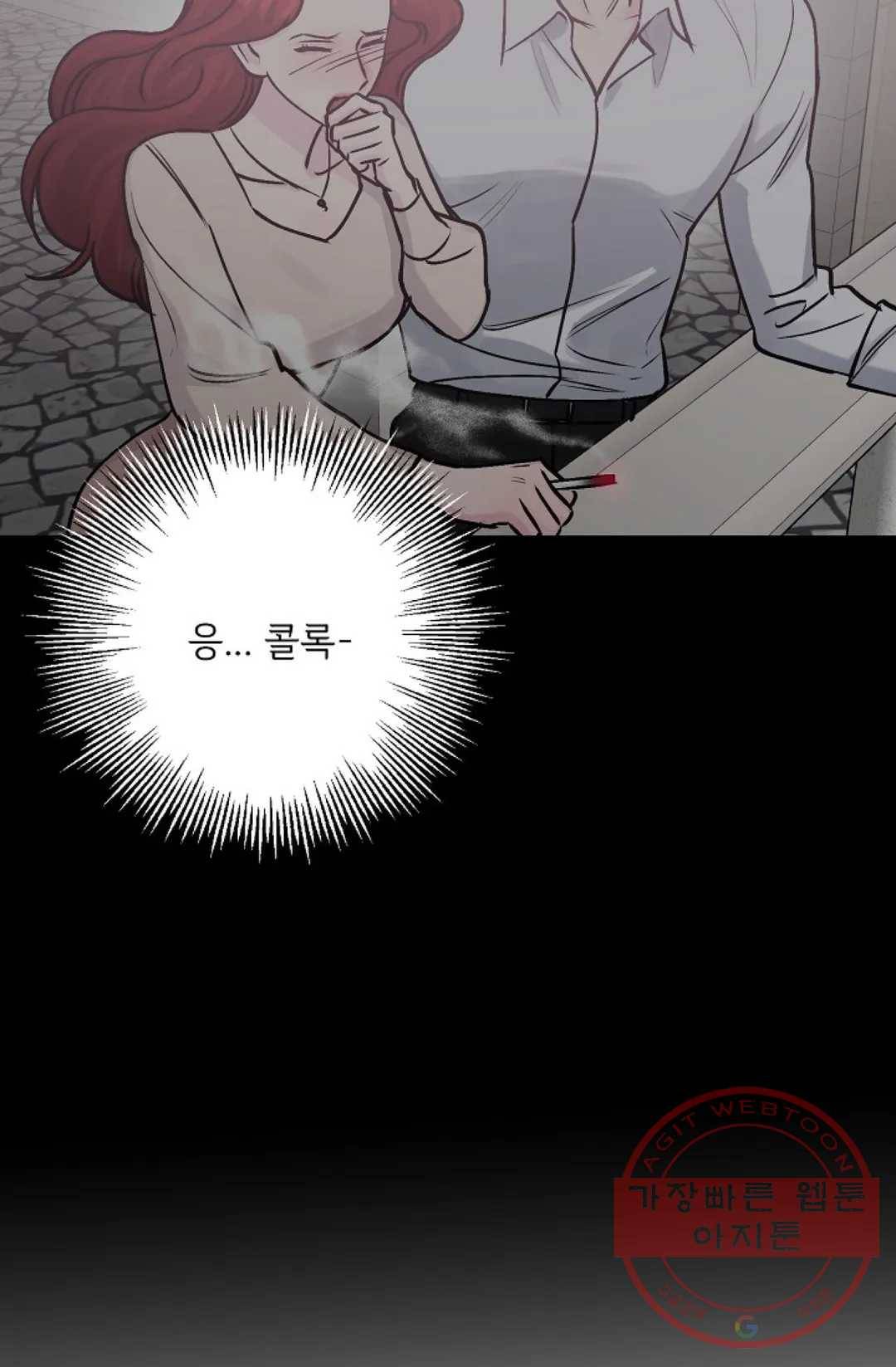 아는 만큼 느끼는 37화 14