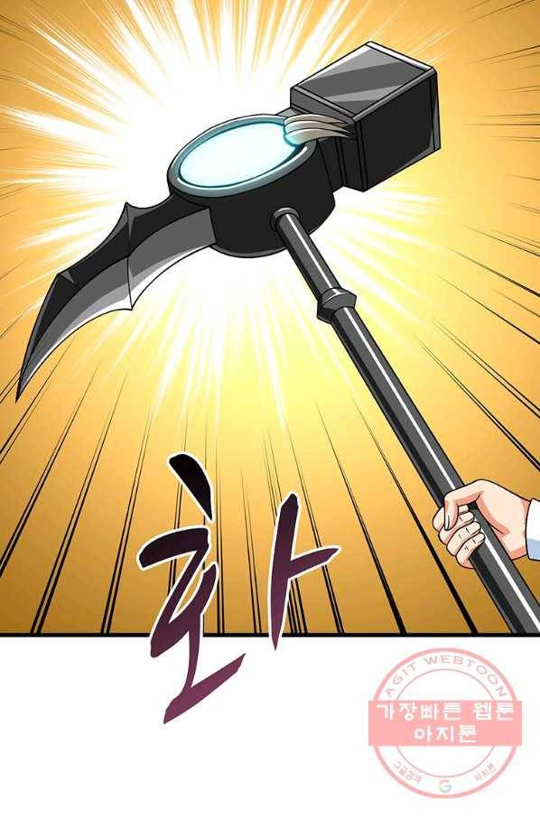 나 홀로 로그인 시즌3 11화 2