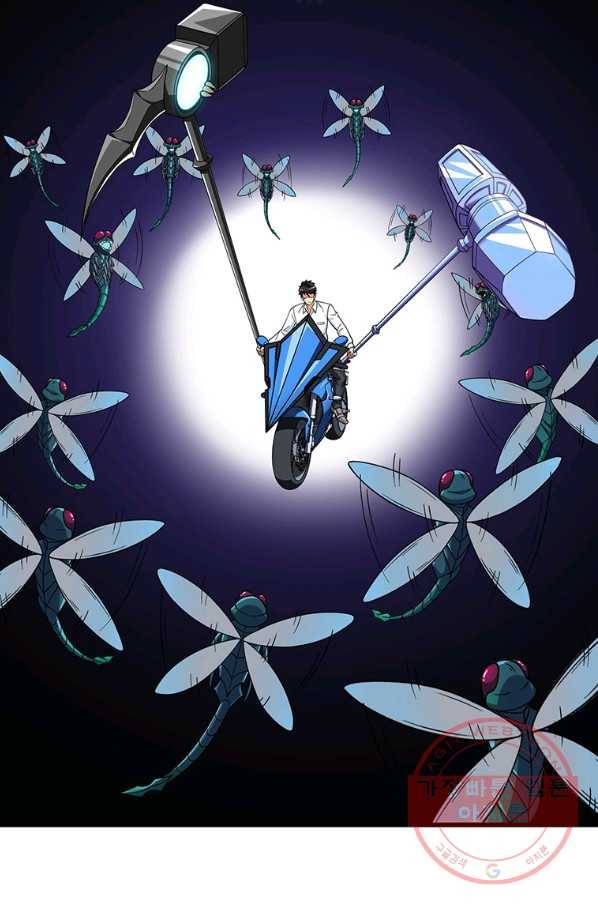 나 홀로 로그인 시즌3 11화 11