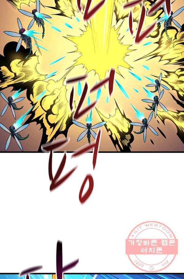 나 홀로 로그인 시즌3 11화 16