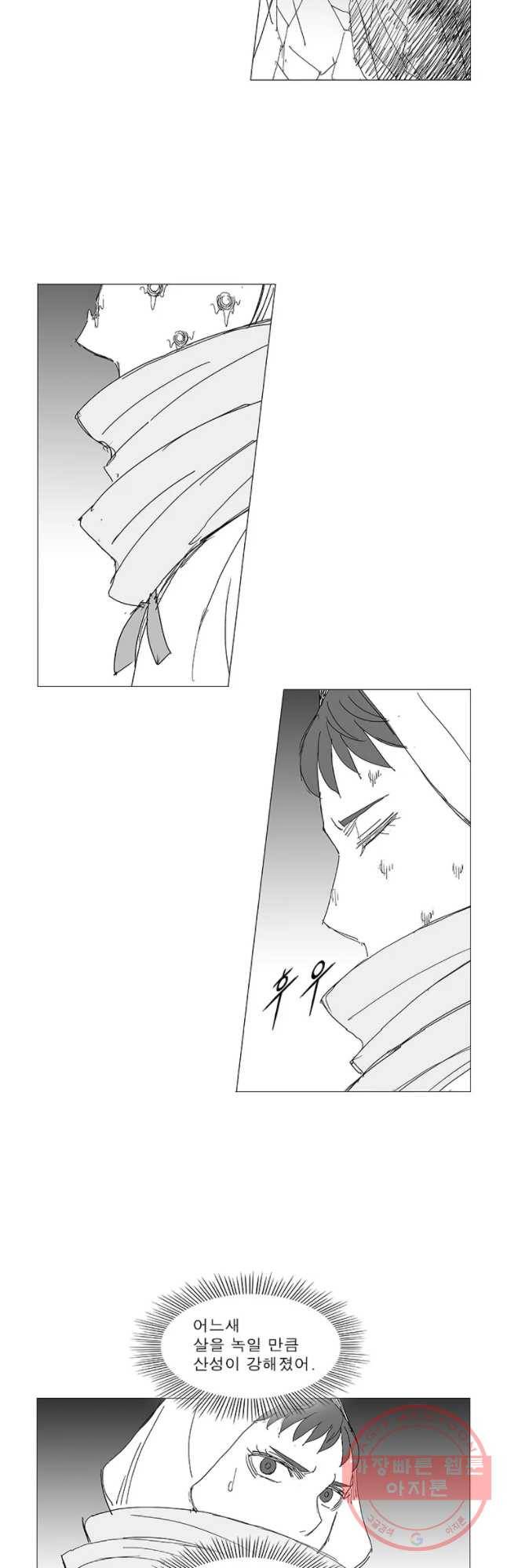 풍검 178화 3