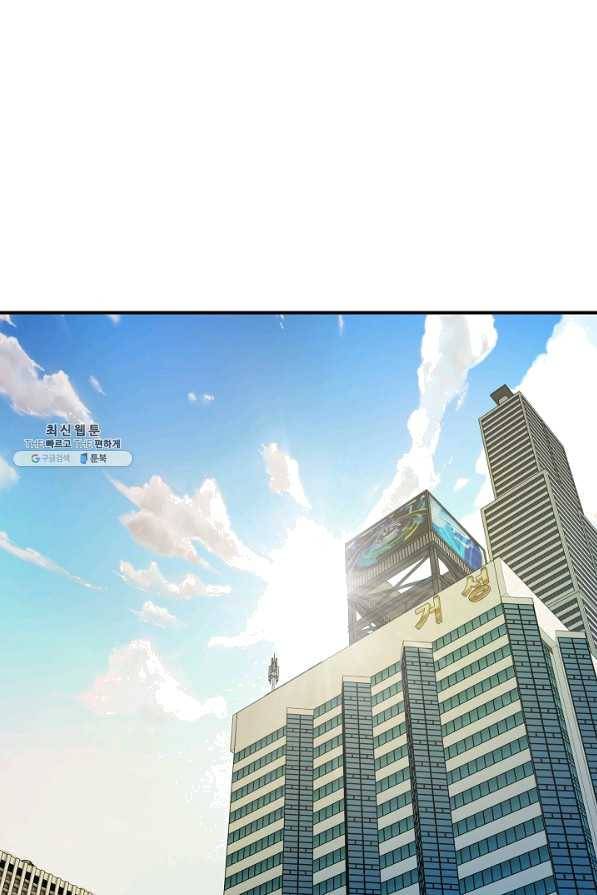 불사 23화 12