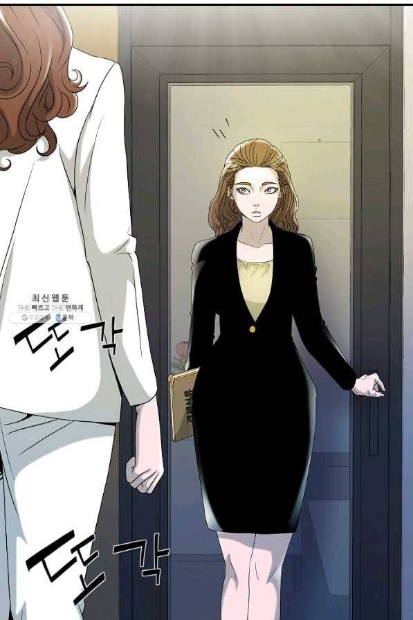 불사 23화 17