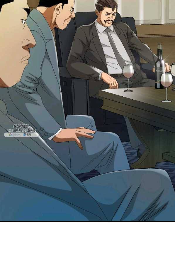 불사 23화 59