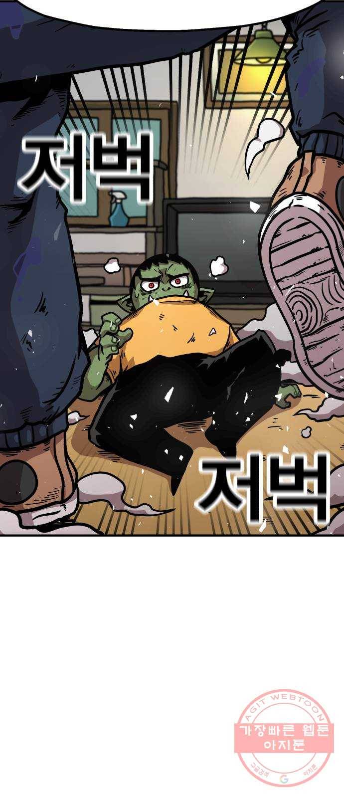 메트로 헌터 37. 종착점 11
