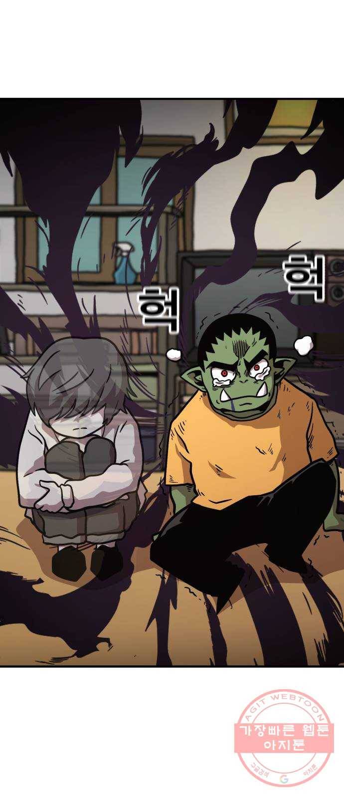 메트로 헌터 37. 종착점 15