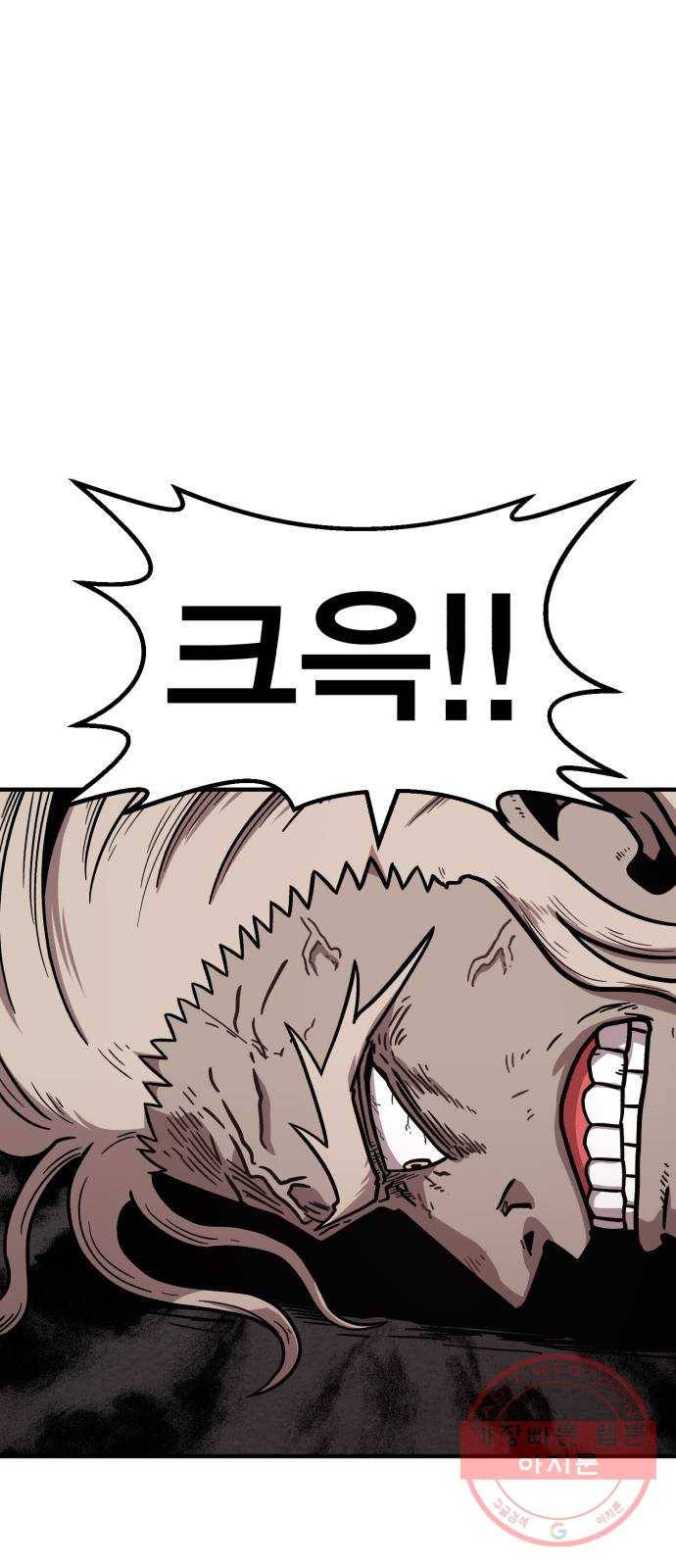 메트로 헌터 37. 종착점 102