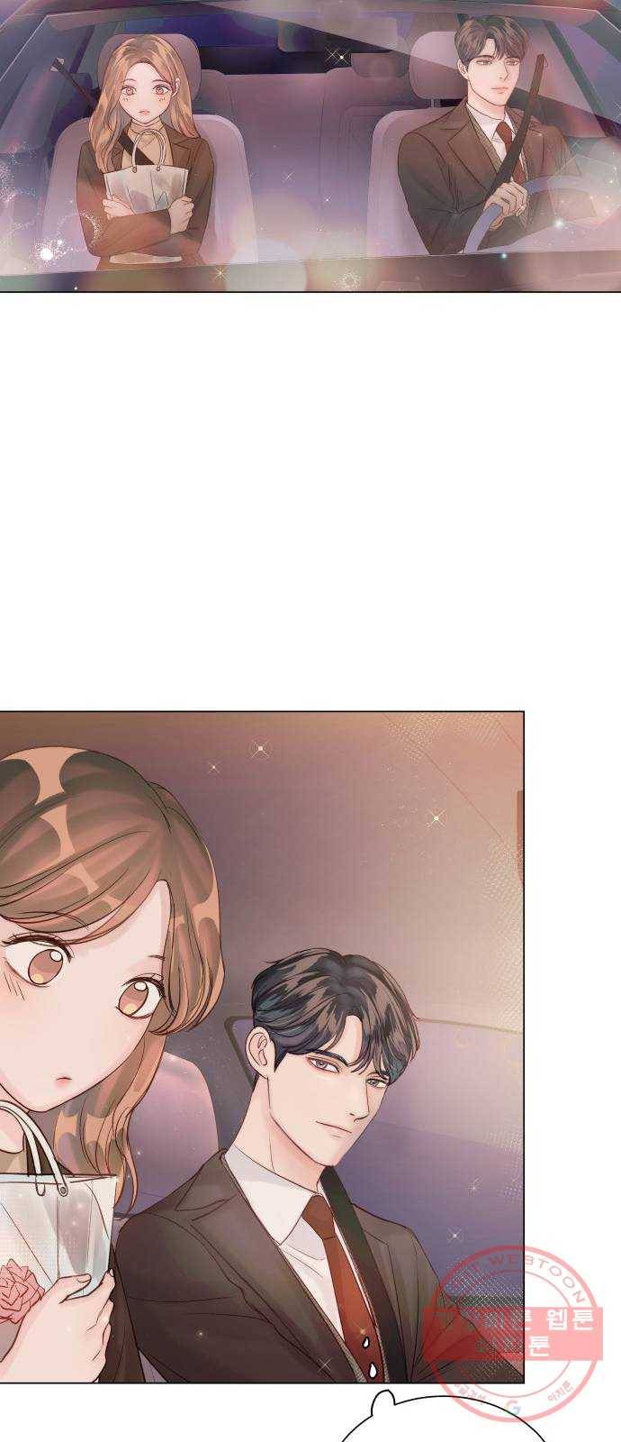 반드시 해피엔딩 44화 28