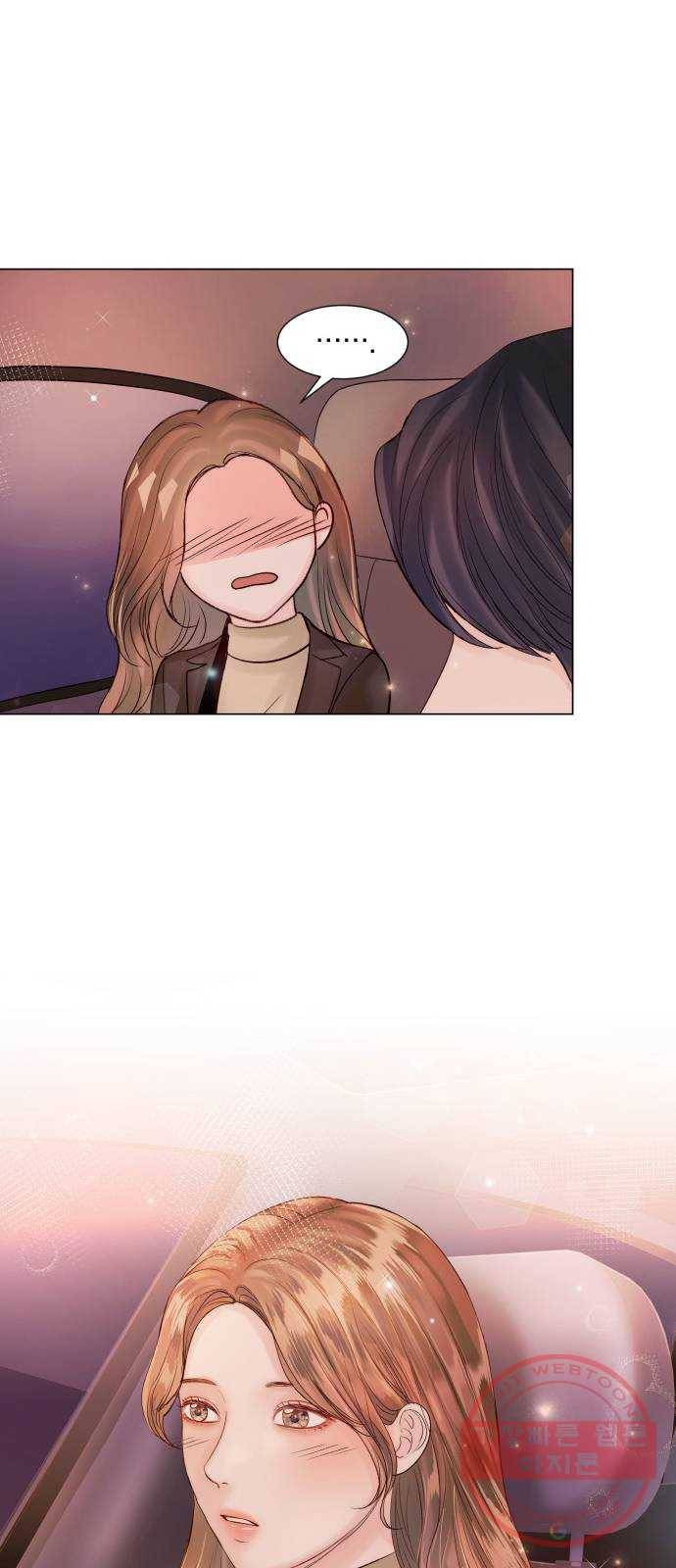 반드시 해피엔딩 44화 35