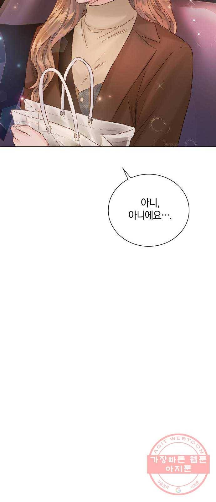 반드시 해피엔딩 44화 36