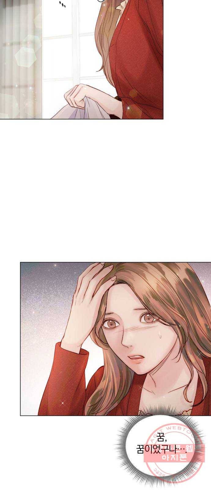반드시 해피엔딩 44화 48