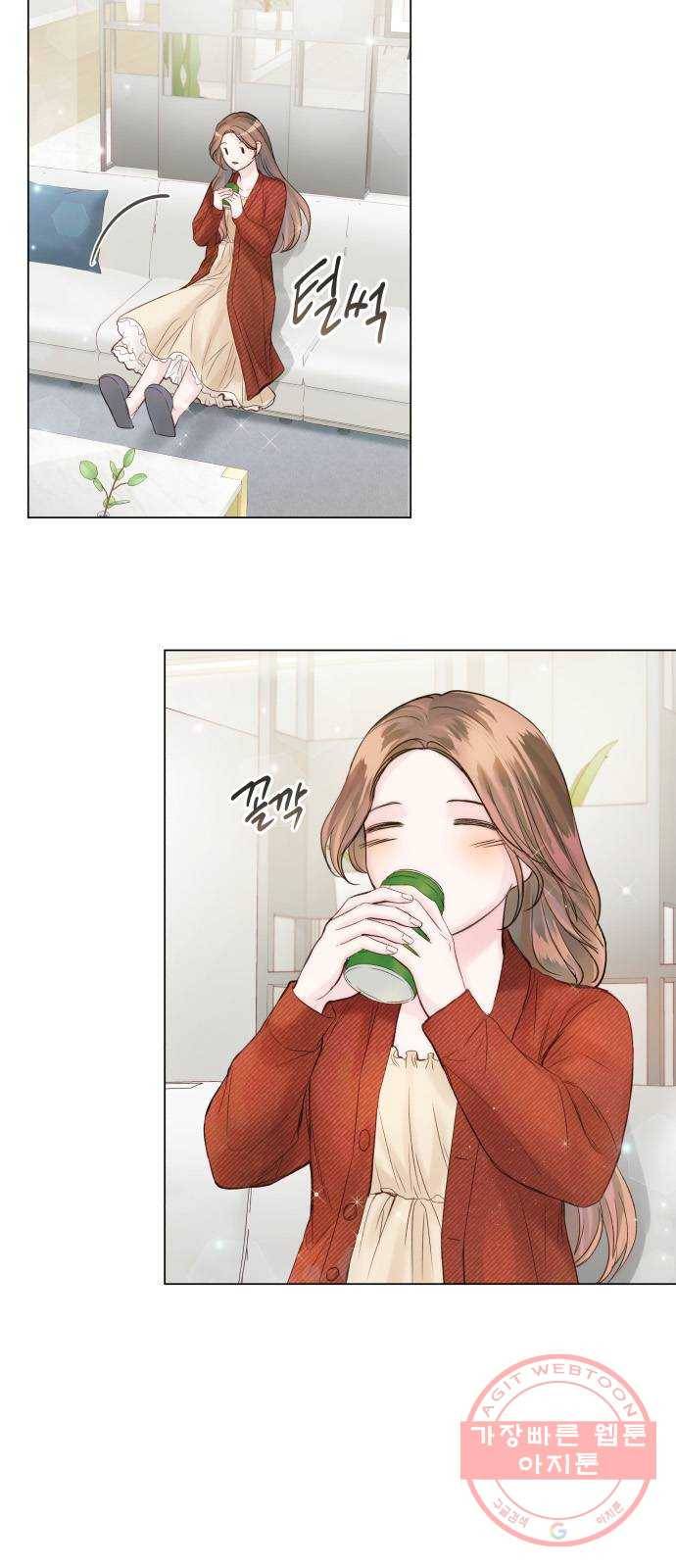 반드시 해피엔딩 44화 55