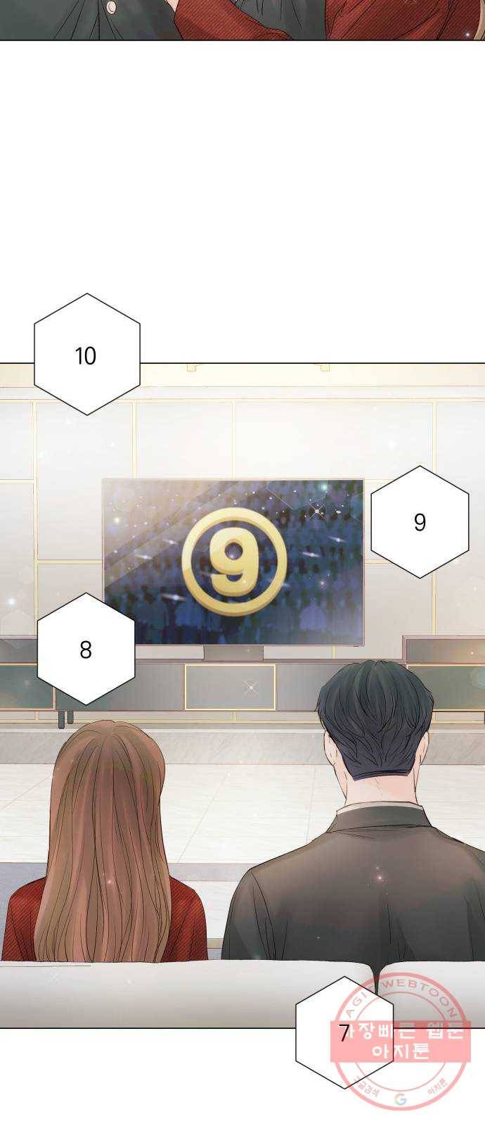 반드시 해피엔딩 44화 65