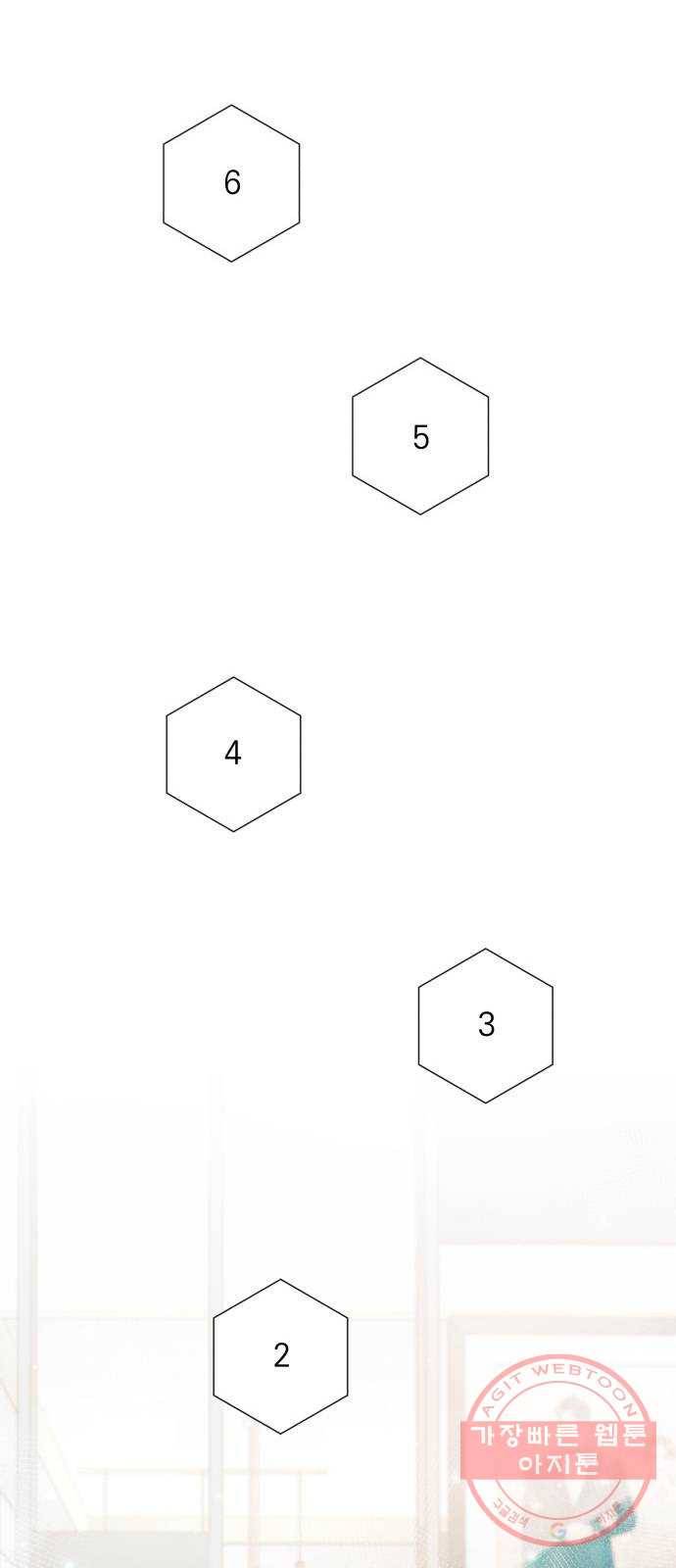반드시 해피엔딩 44화 66