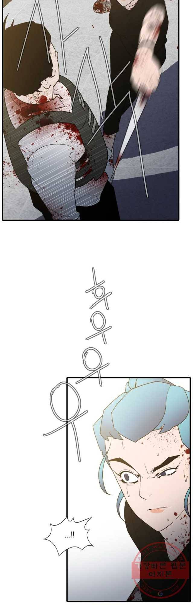 할매 103화 8