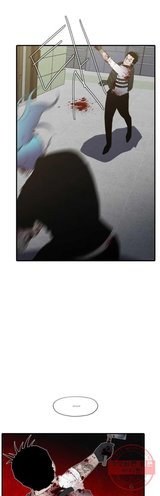 할매 103화 10