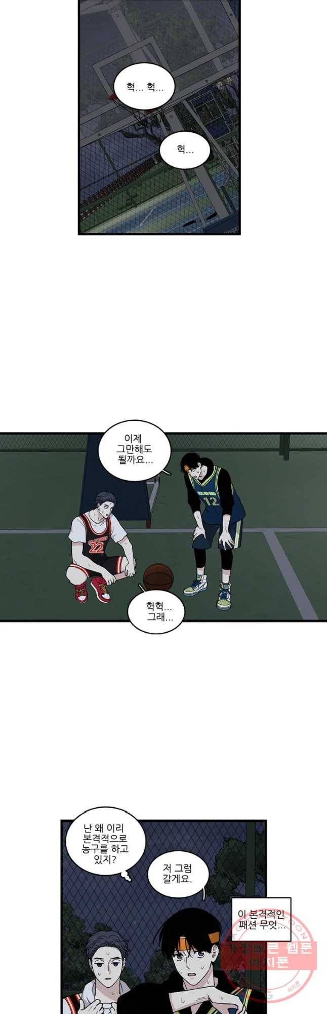 순정 히포크라테스 시즌4 10화 2