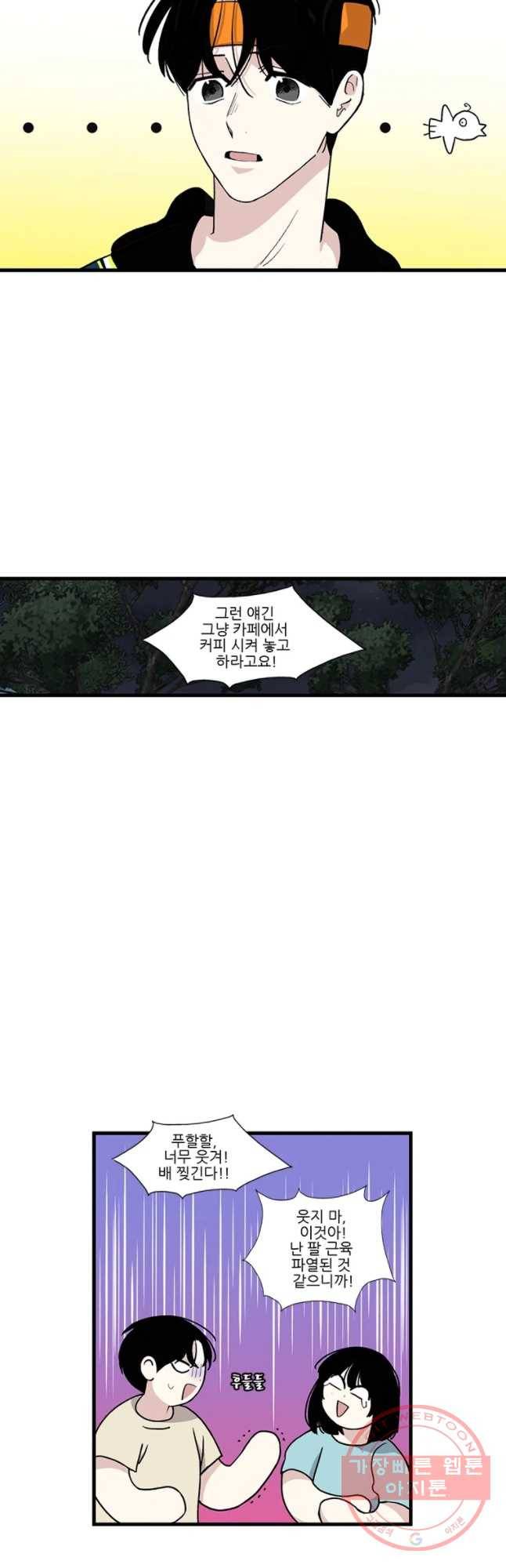 순정 히포크라테스 시즌4 10화 6