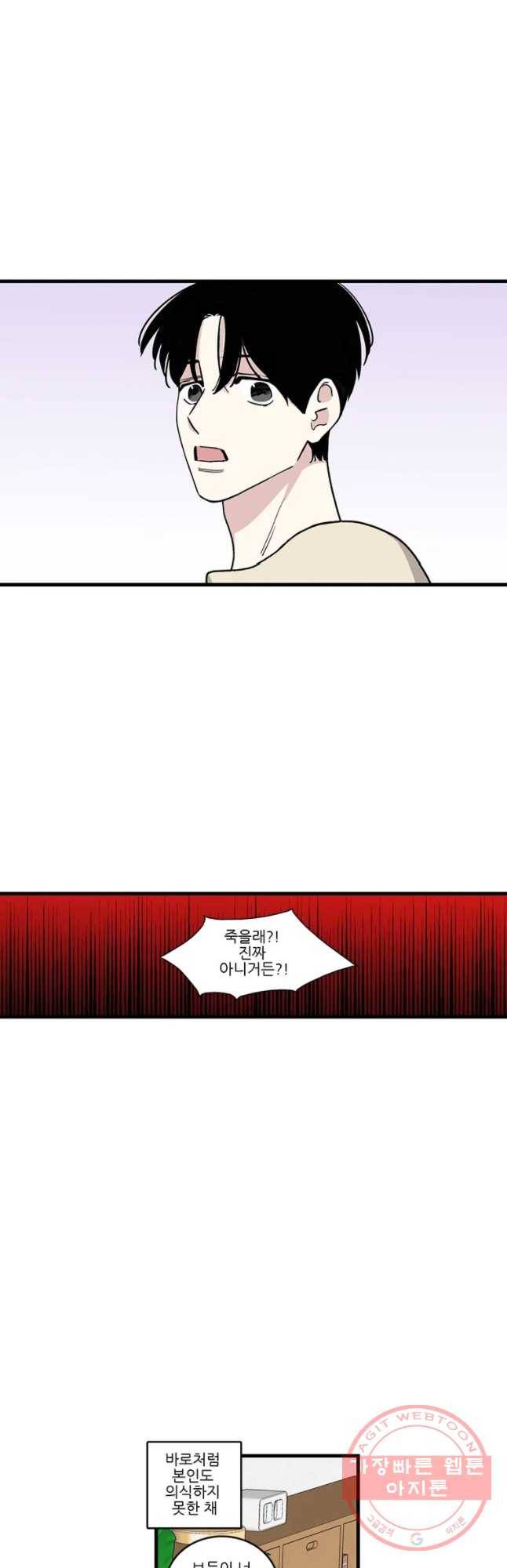 순정 히포크라테스 시즌4 10화 9