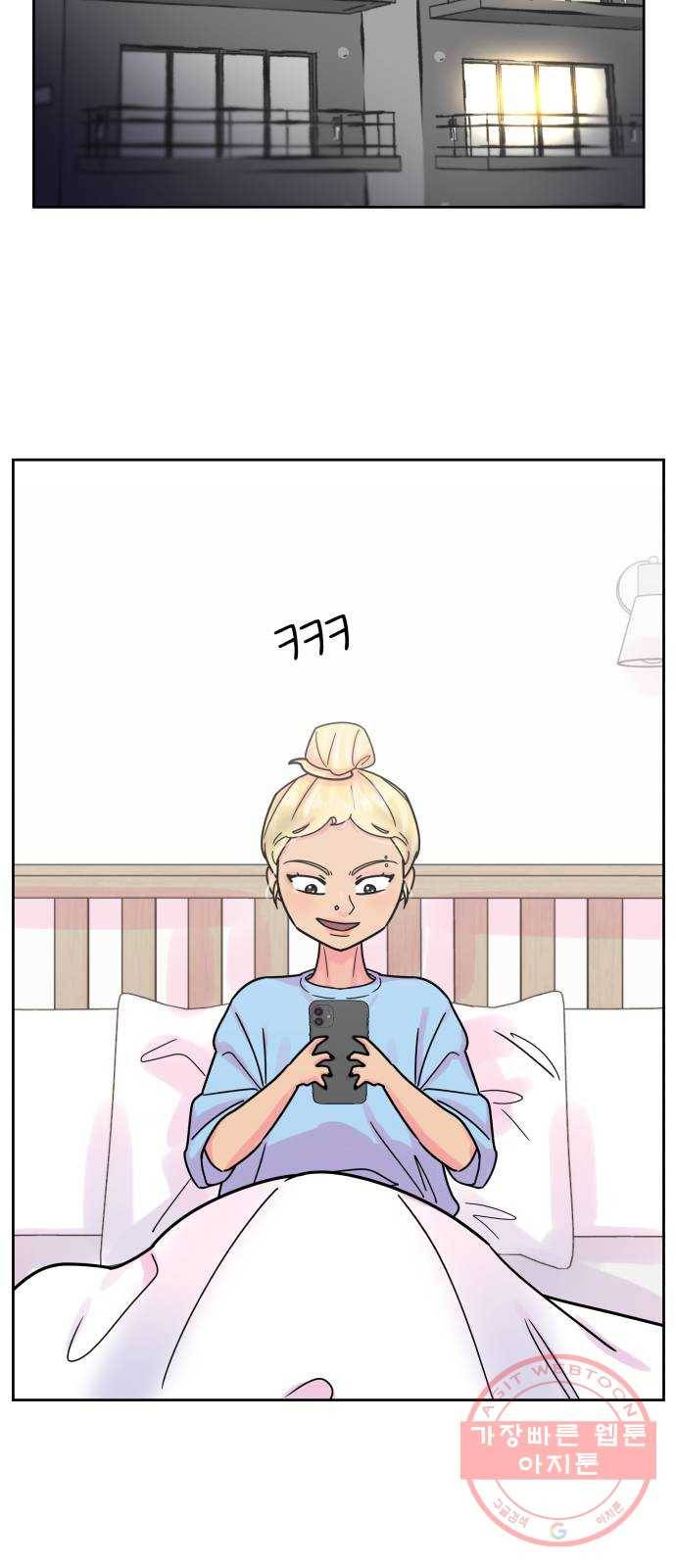 홍대 바이브 23화_이우에게 9