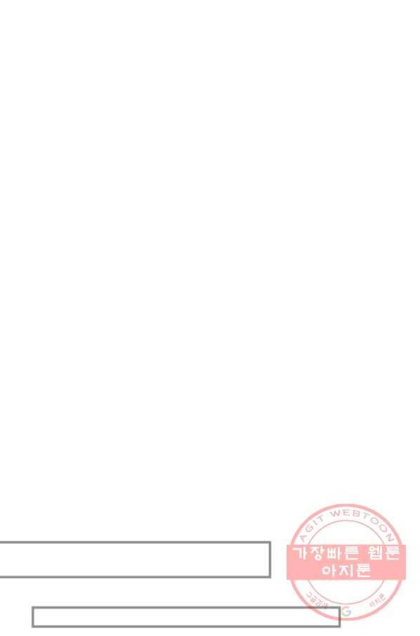 하필이면 까마귀가 되어버렸다 7화 58