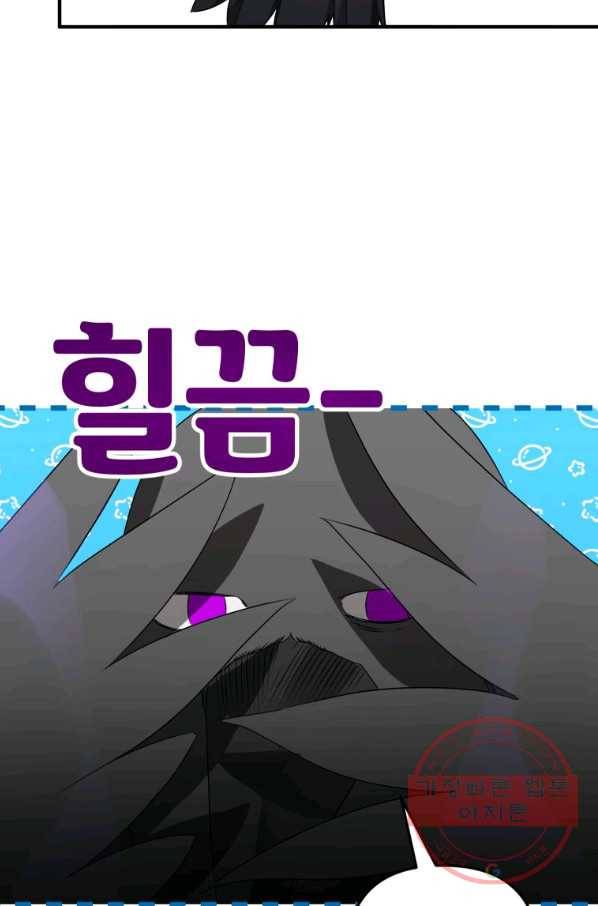 하필이면 까마귀가 되어버렸다 7화 68