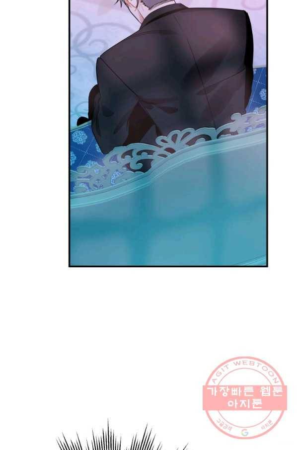하필이면 까마귀가 되어버렸다 14화 15