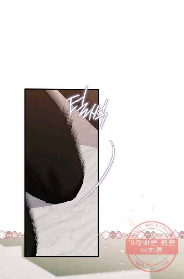 하필이면 까마귀가 되어버렸다 14화 68