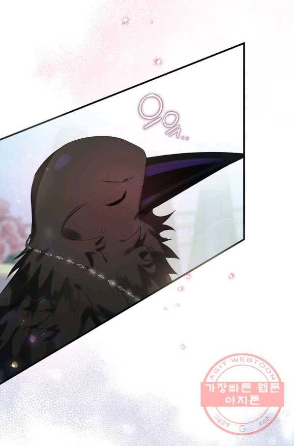 하필이면 까마귀가 되어버렸다 14화 124