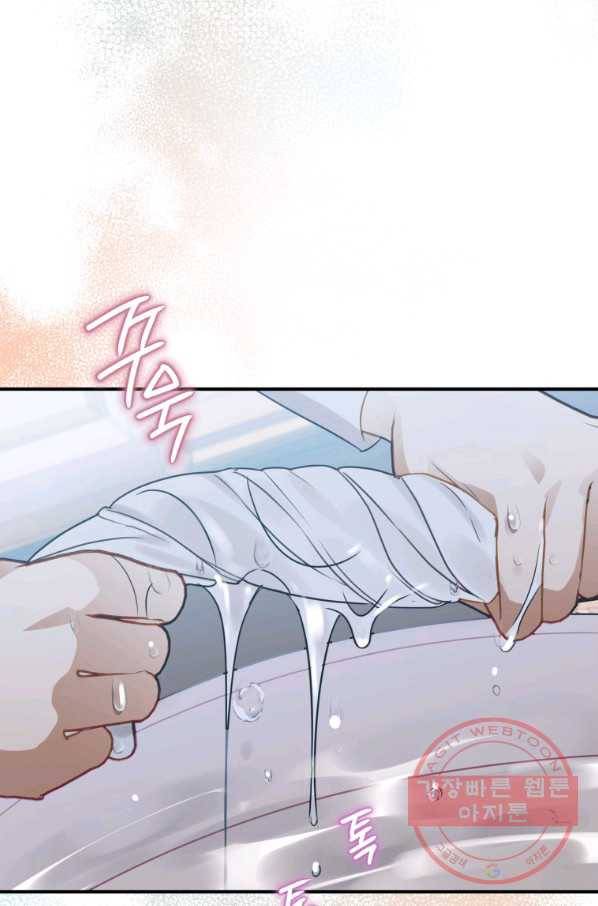 하필이면 까마귀가 되어버렸다 20화 61