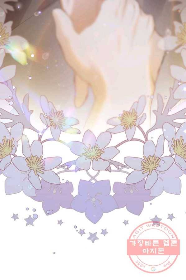 하필이면 까마귀가 되어버렸다 24화 92