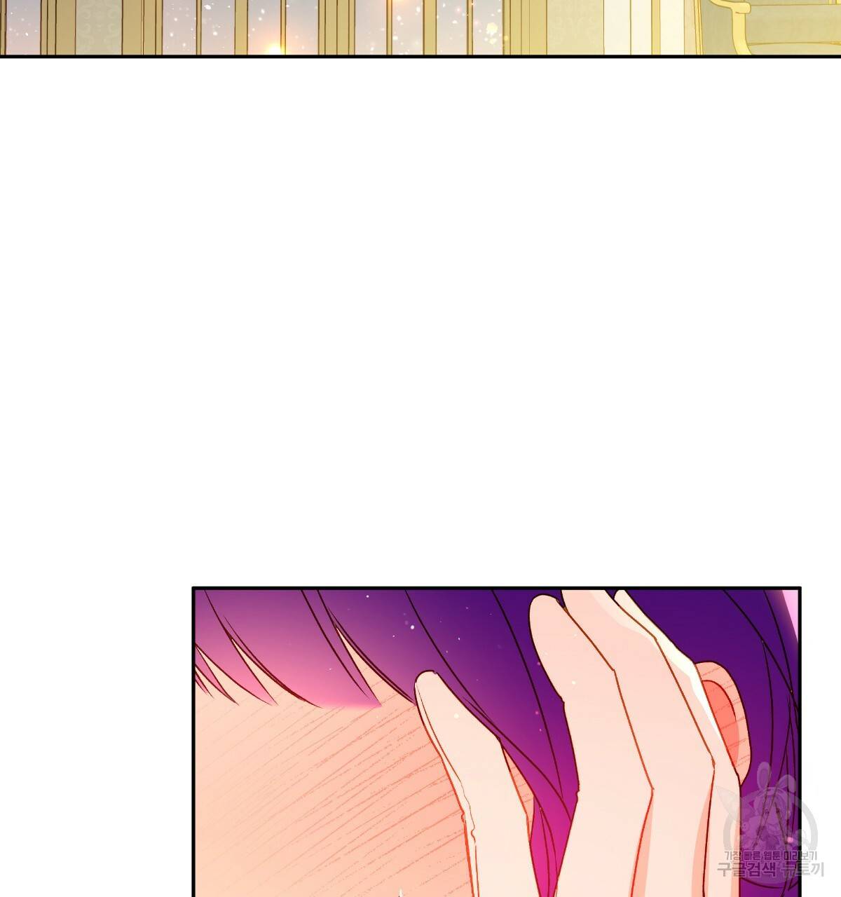일레나 에보이 관찰일지 57화 2