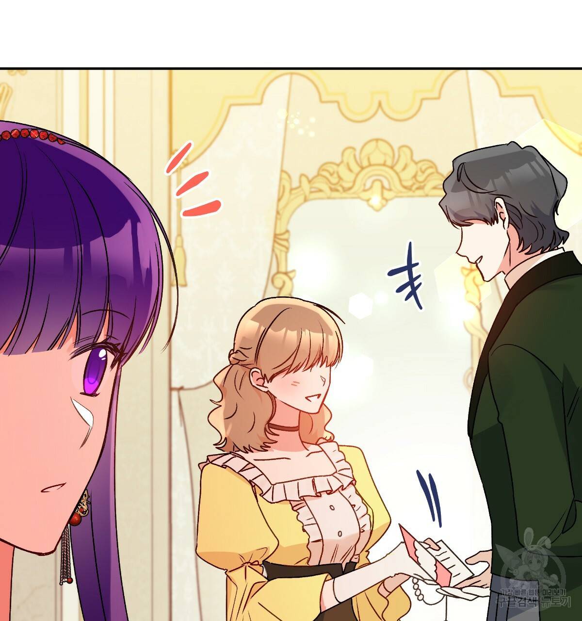 일레나 에보이 관찰일지 57화 6