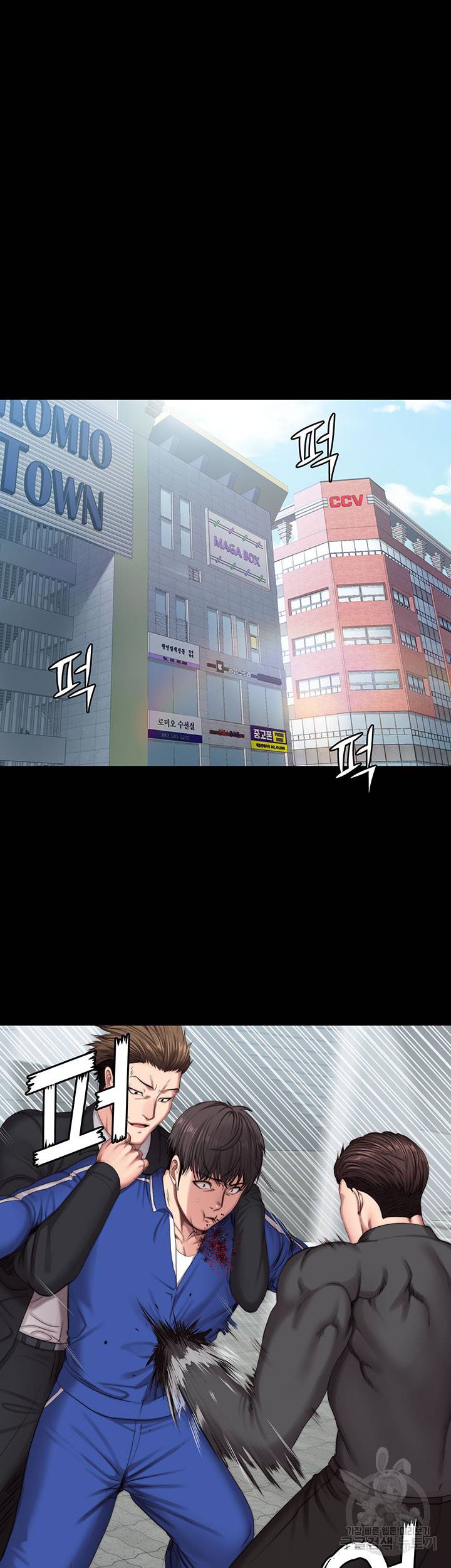 피트니스 103화 6