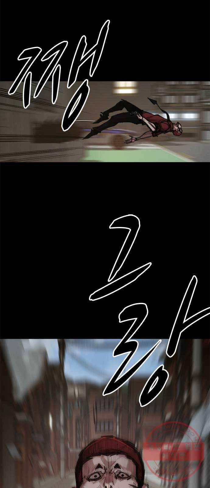 적월의 나라 2화 : 불사 31