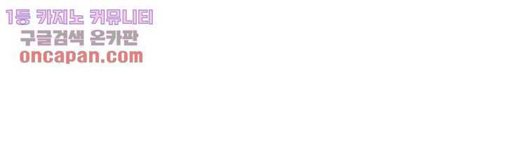 회색 방, 소녀 21화 14
