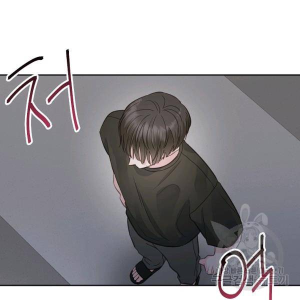 네 이웃의 취향 26화 46
