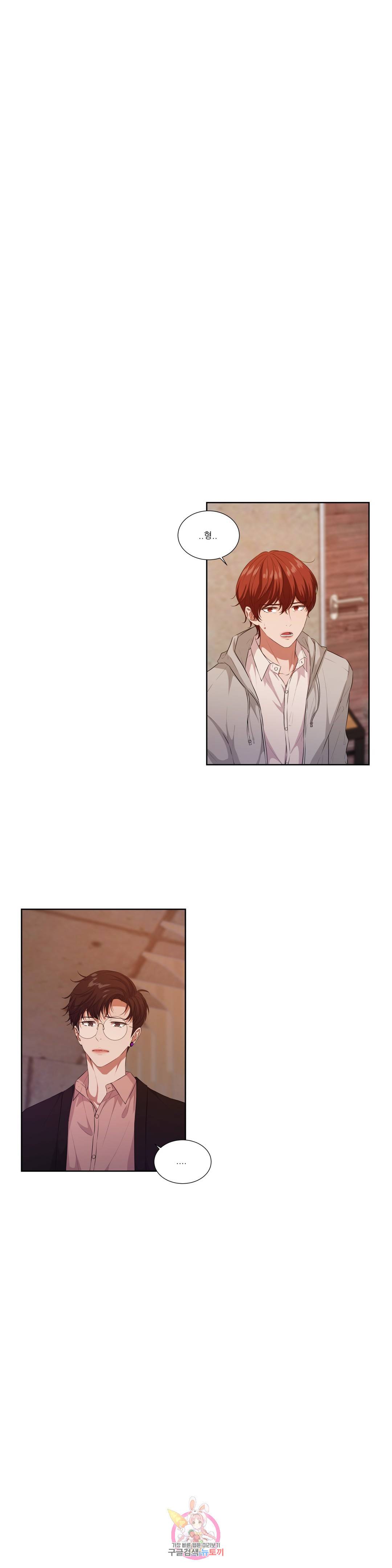 재즈처럼 61화 1