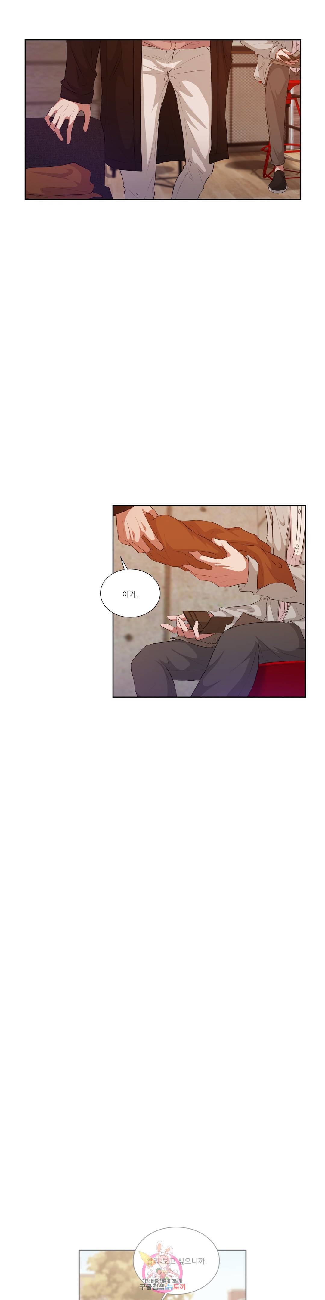 재즈처럼 61화 2
