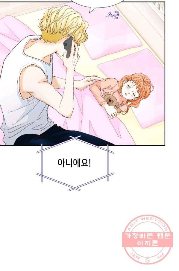 사랑의 순간 90화 하나뿐인 여성 4