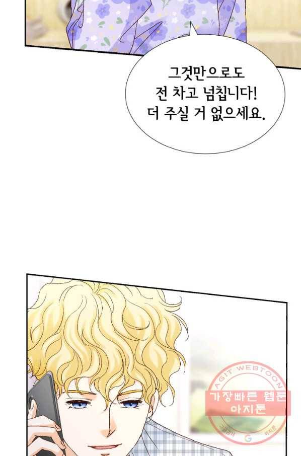 사랑의 순간 90화 하나뿐인 여성 10