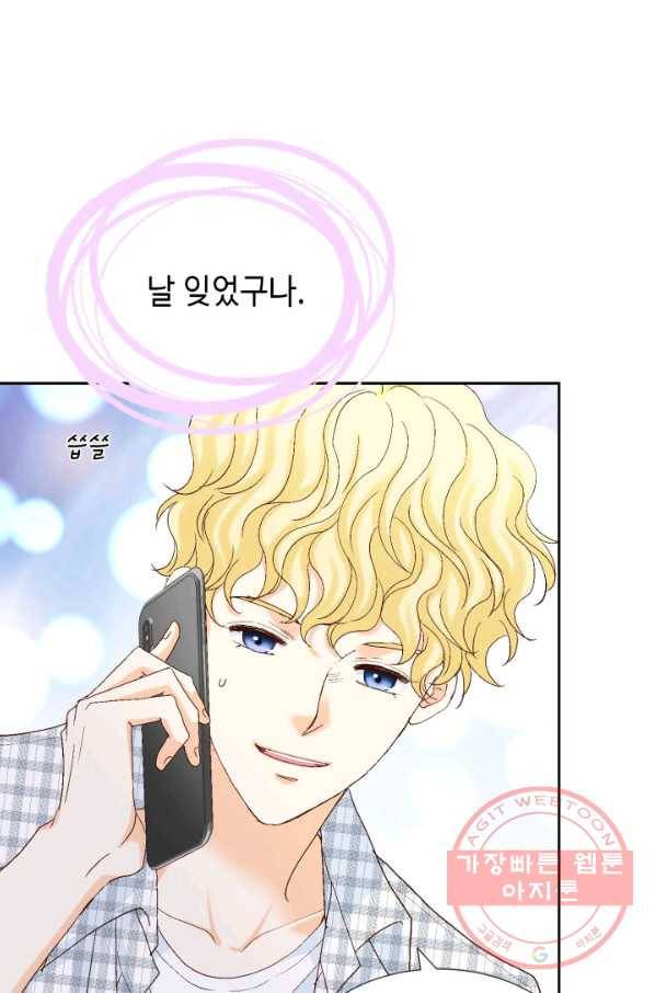 사랑의 순간 90화 하나뿐인 여성 15