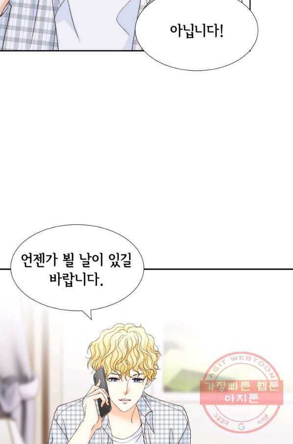 사랑의 순간 90화 하나뿐인 여성 16