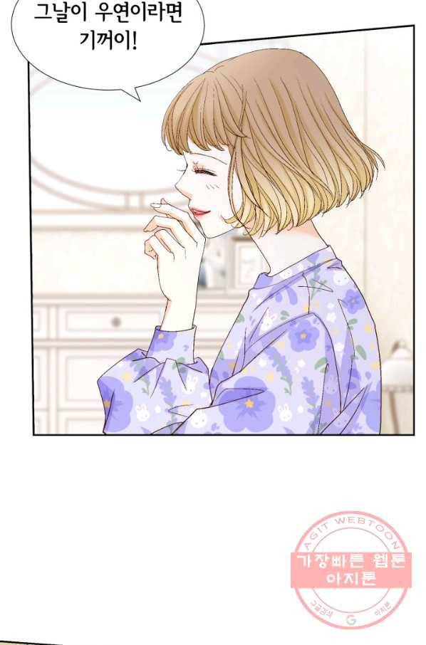 사랑의 순간 90화 하나뿐인 여성 18
