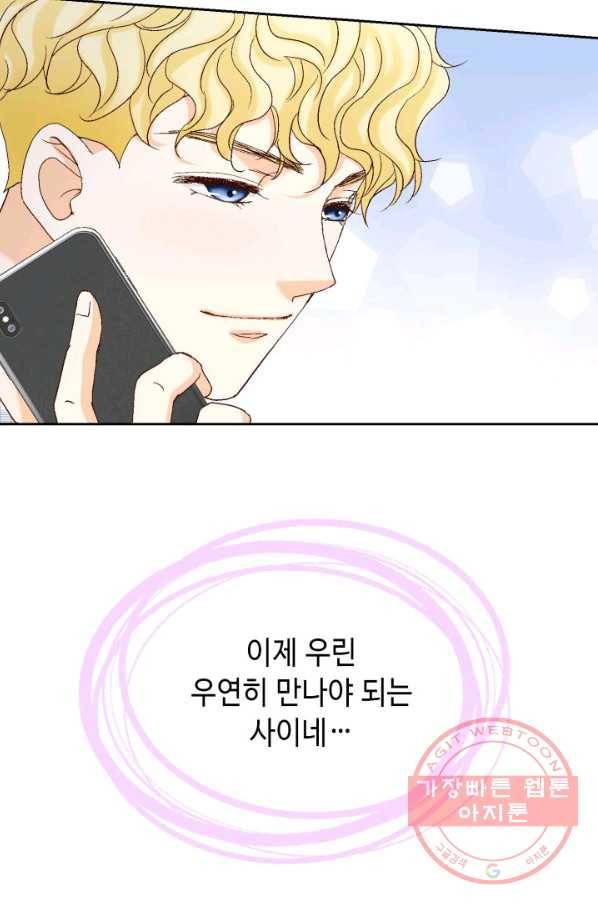 사랑의 순간 90화 하나뿐인 여성 19