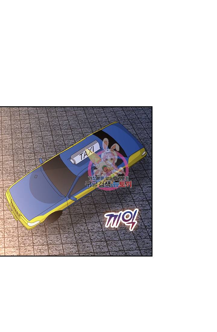 보스몹은 죽을수록 강해진다 179화 1