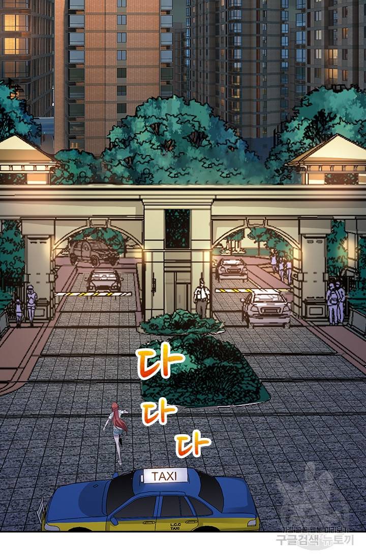 보스몹은 죽을수록 강해진다 179화 3