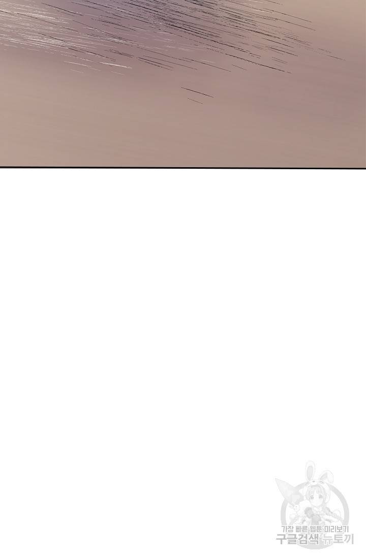 보스몹은 죽을수록 강해진다 179화 17