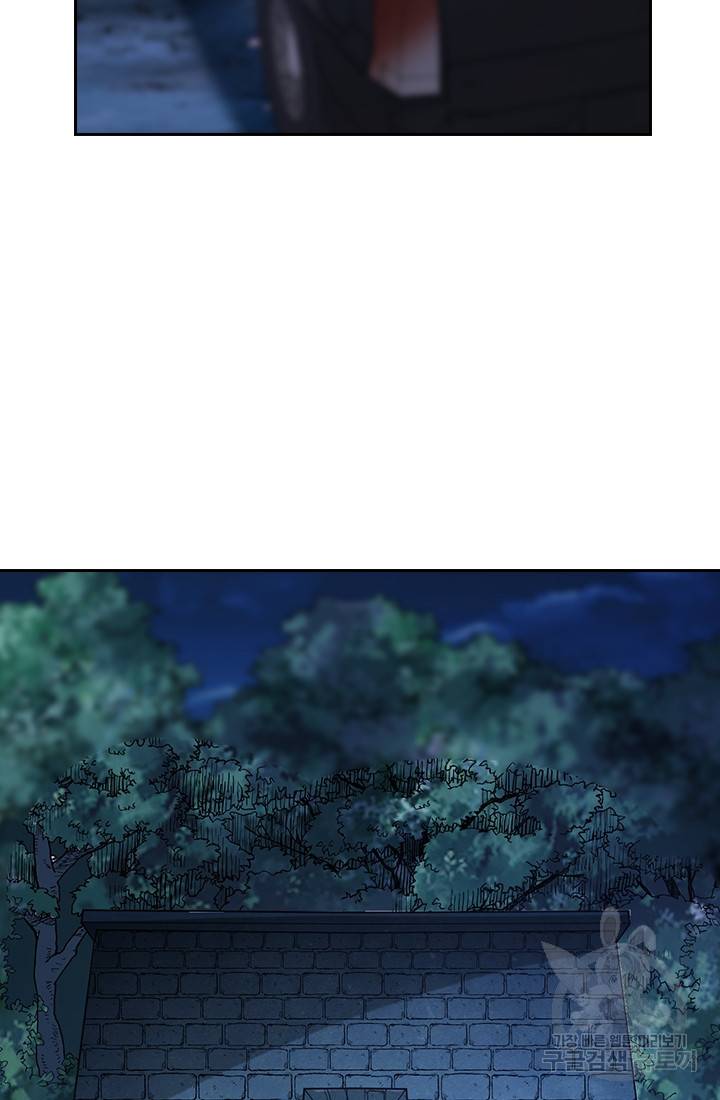보스몹은 죽을수록 강해진다 179화 31