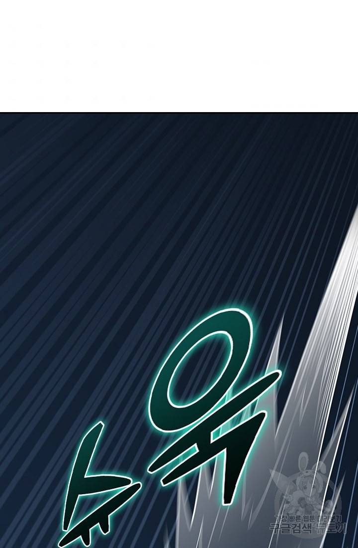 보스몹은 죽을수록 강해진다 179화 34